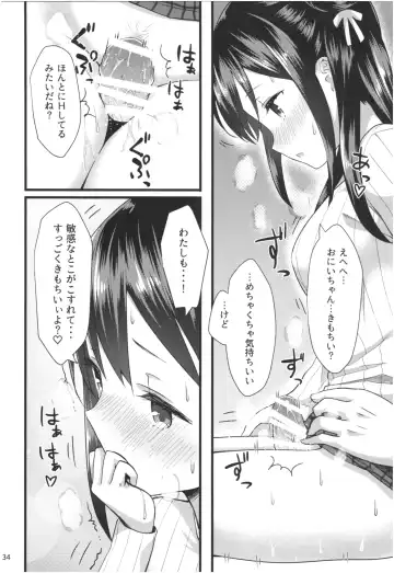 [Yasuyuki] Momoiro Bouenkyou Zen Fhentai - Page 33