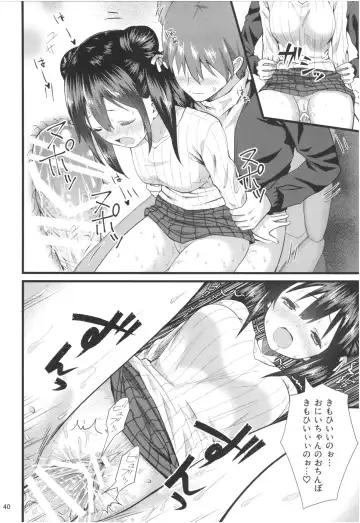 [Yasuyuki] Momoiro Bouenkyou Zen Fhentai - Page 39