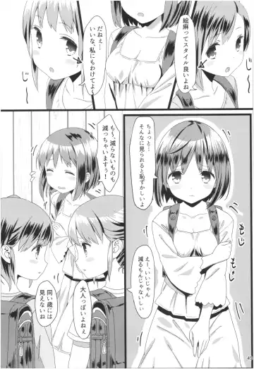 [Yasuyuki] Momoiro Bouenkyou Zen Fhentai - Page 48