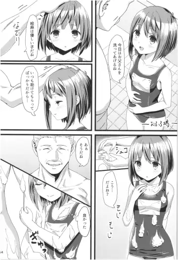 [Yasuyuki] Momoiro Bouenkyou Zen Fhentai - Page 53