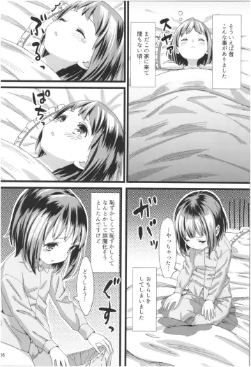 [Yasuyuki] Momoiro Bouenkyou Zen Fhentai - Page 55