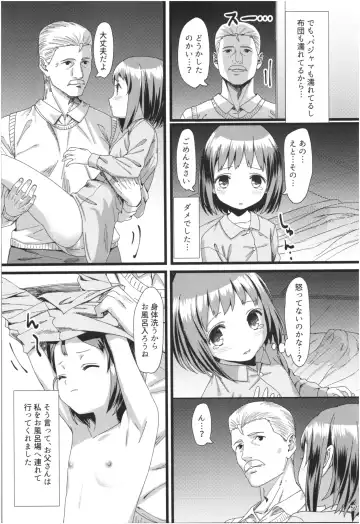 [Yasuyuki] Momoiro Bouenkyou Zen Fhentai - Page 56