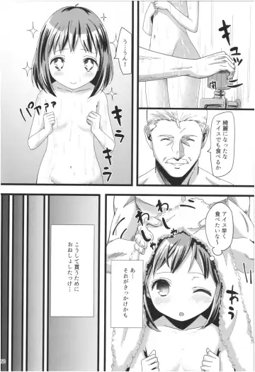 [Yasuyuki] Momoiro Bouenkyou Zen Fhentai - Page 59
