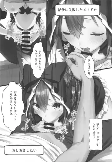 [Yasuyuki] Momoiro Bouenkyou Zen Fhentai - Page 6