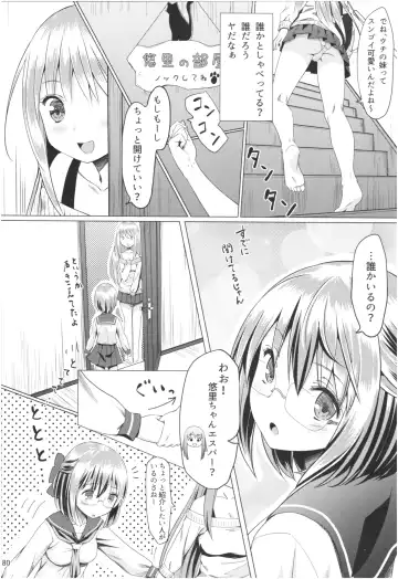 [Yasuyuki] Momoiro Bouenkyou Zen Fhentai - Page 79