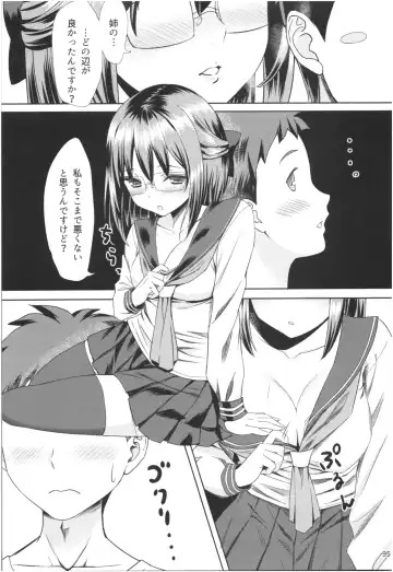 [Yasuyuki] Momoiro Bouenkyou Zen Fhentai - Page 94
