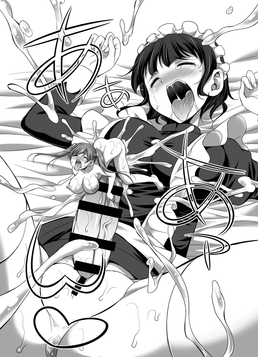 [Gekka Kaguya] MM 53 "Cavernous spirit girl"♥ Vol. 53 Fhentai - Page 22