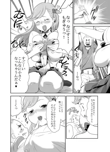 [Gekka Kaguya] MM 53 "Cavernous spirit girl"♥ Vol. 53 Fhentai - Page 33