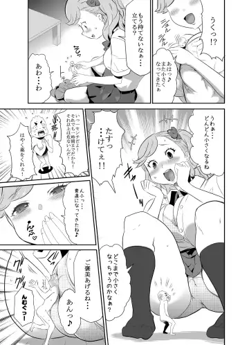 [Gekka Kaguya] MM 53 "Cavernous spirit girl"♥ Vol. 53 Fhentai - Page 34