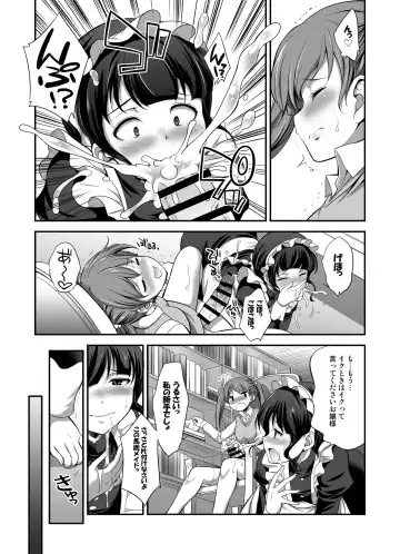 [Gekka Kaguya] MM 53 "Cavernous spirit girl"♥ Vol. 53 Fhentai - Page 7