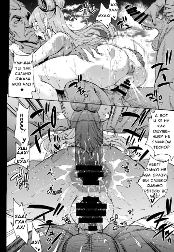 [Erect Sawaru] THE LEGEND OF PAYA GANG BANG OF THE WILD Fhentai - Page 13