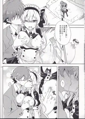 [Natsu] Boku dake no Maid-san Fhentai - Page 10