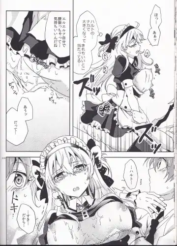 [Natsu] Boku dake no Maid-san Fhentai - Page 18