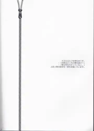 [Natsu] Boku dake no Maid-san Fhentai - Page 4