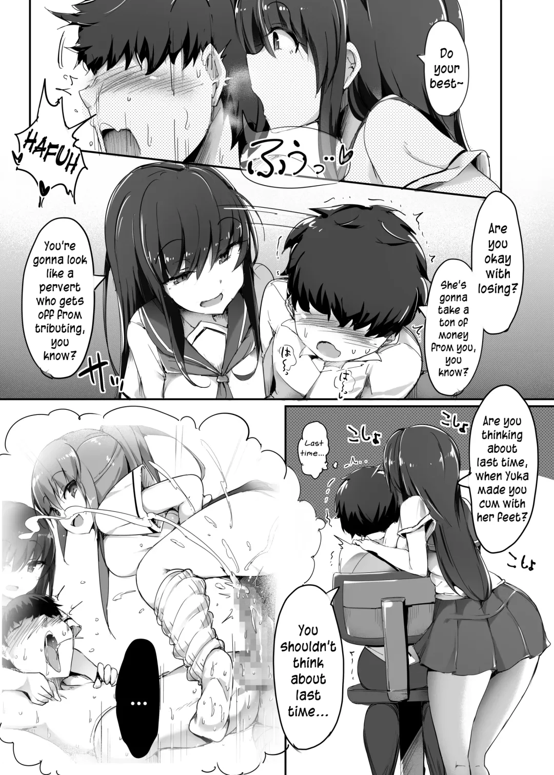 [Doskoinpo] Hajimete no Mitsugi Maso-ka Choukyou 2 | My First Training Session as a Tribute-Masochist- Fhentai - Page 17
