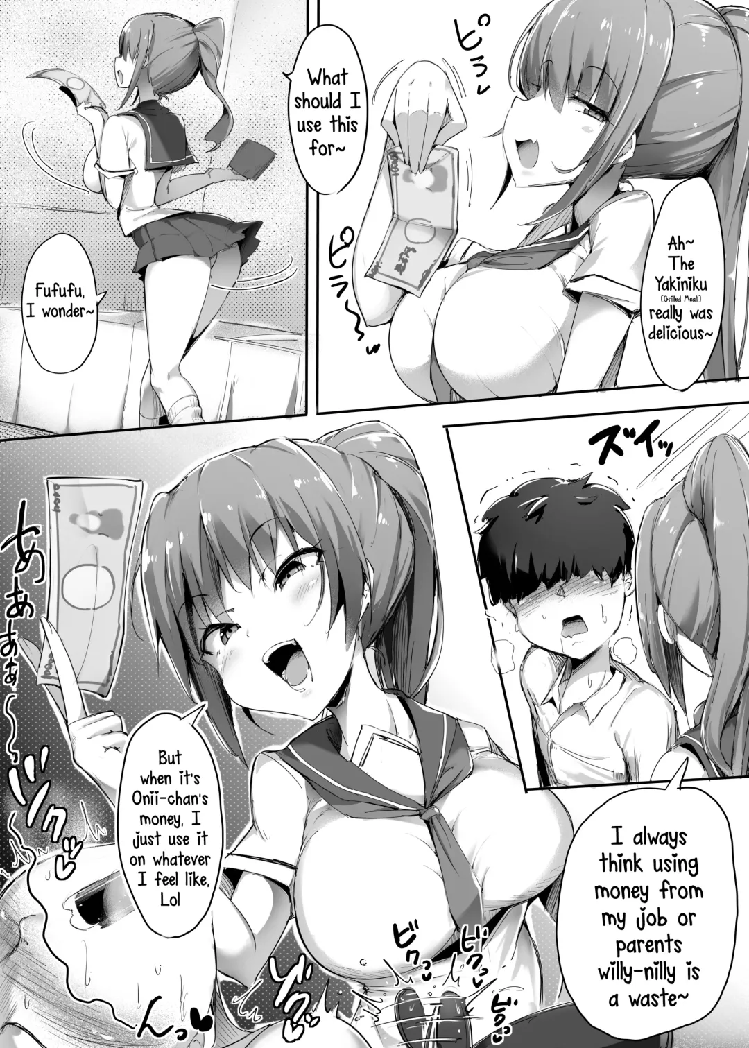 [Doskoinpo] Hajimete no Mitsugi Maso-ka Choukyou 2 | My First Training Session as a Tribute-Masochist- Fhentai - Page 20