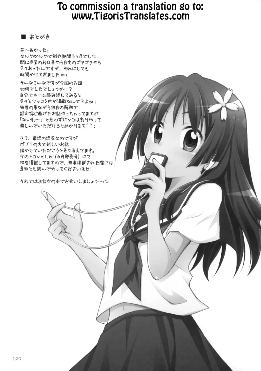 [Manami Tatsuya] Level.xxx!? Fhentai - Page 28