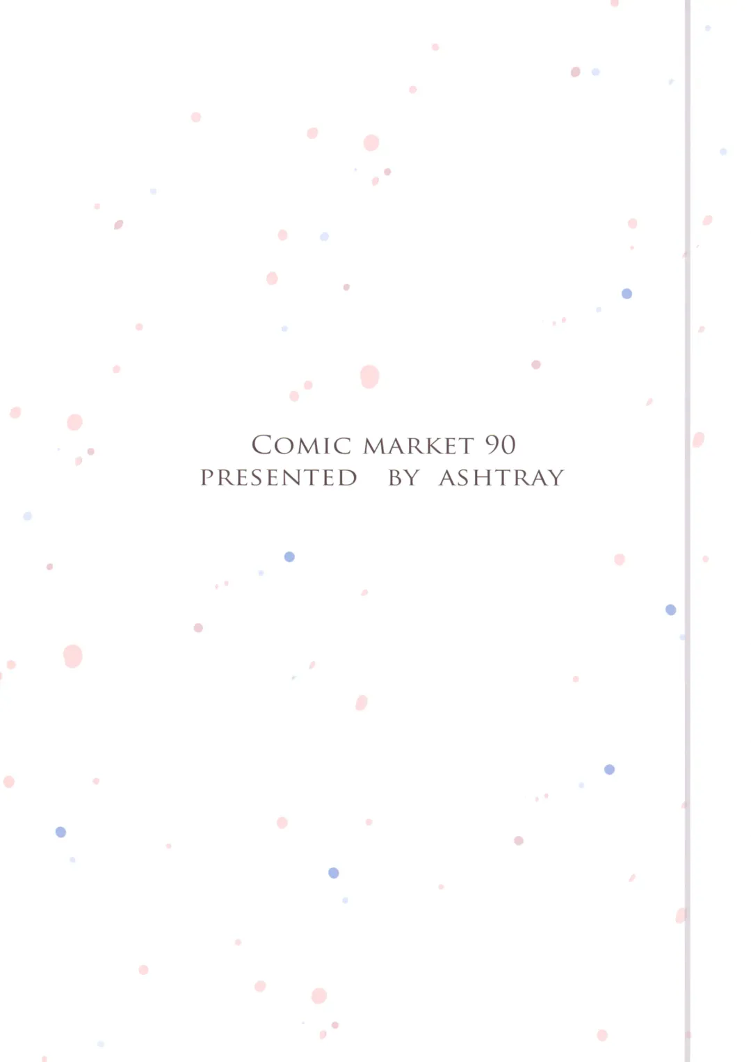 [Cura] PRISMA★NIGHT Fhentai - Page 22