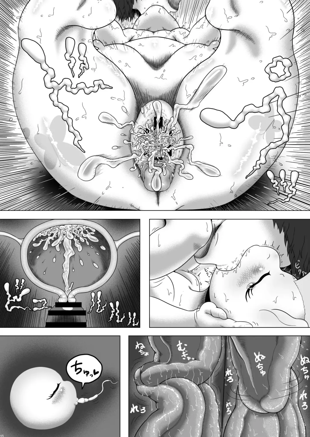 [Goto-beido] If moshimo PONY 2 Fhentai - Page 12