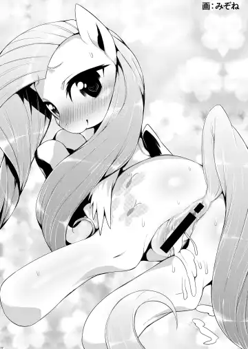 [Goto-beido] If moshimo PONY 2 Fhentai - Page 16