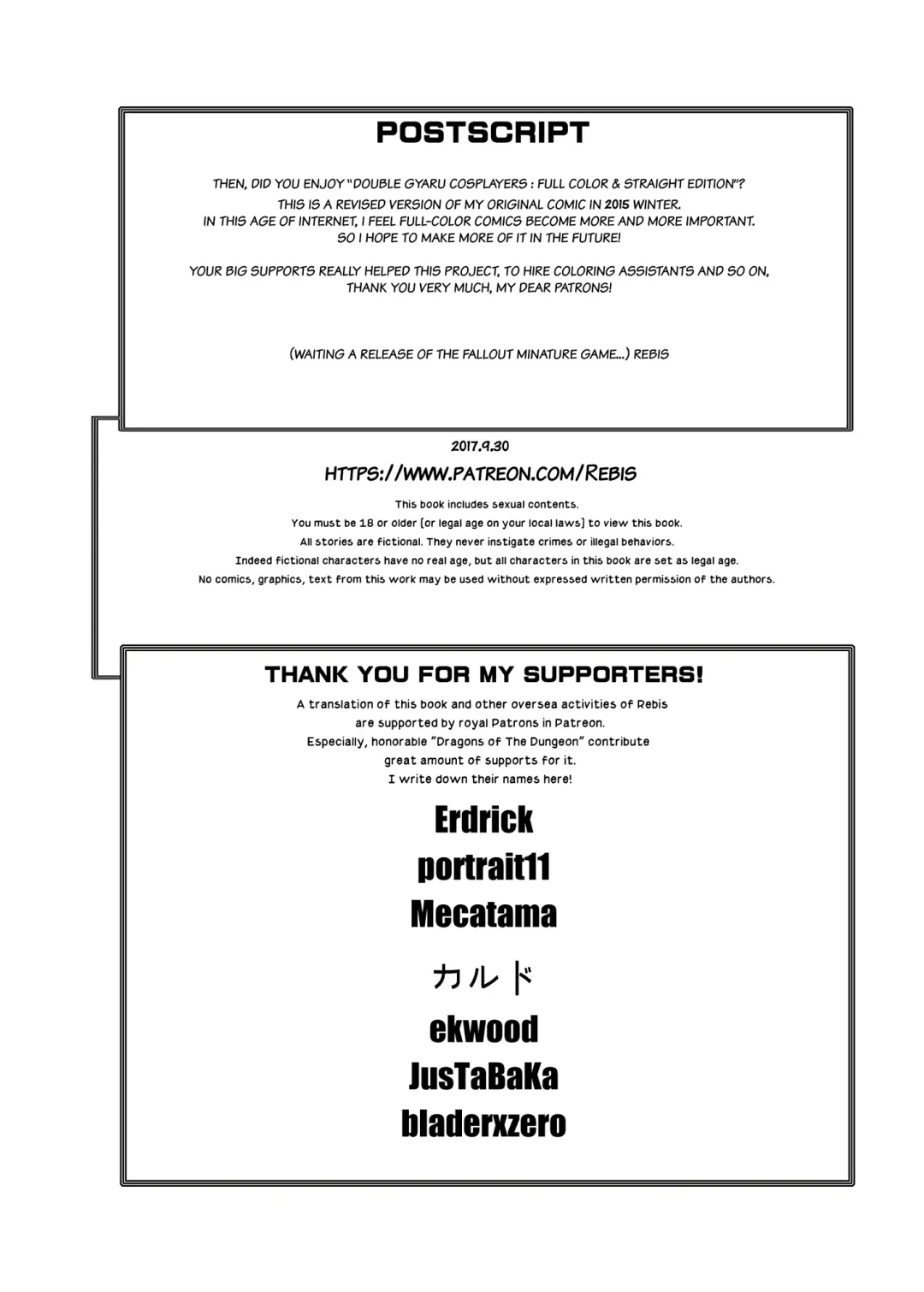 [Rebis] Kuro Gal Bakunyuu Cosplayers: Danjo Hen Fhentai - Page 30