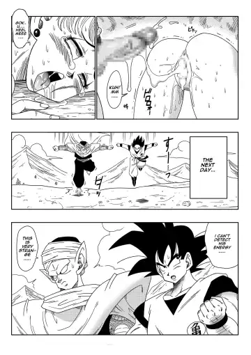 [Yamamoto] Warui Aniki - Bulma ga Yuukai Sareta! | EVIL BROTHER Fhentai - Page 22