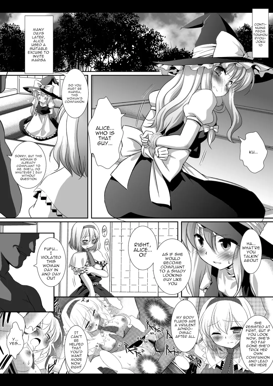 [Nagiyama] Touhou H Ichi Fhentai - Page 3