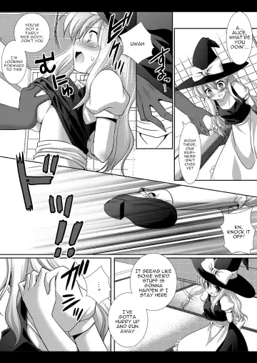 [Nagiyama] Touhou H Ichi Fhentai - Page 5