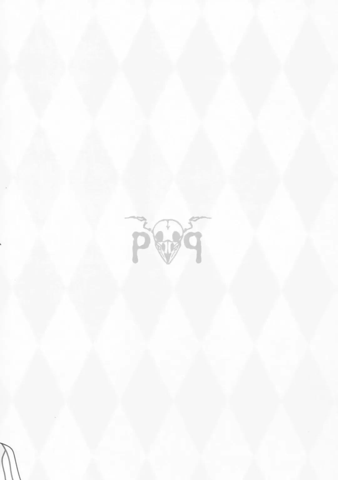 [Hatori Piyoko] Kamoi Mama to Gohoubi SEX Fhentai - Page 19