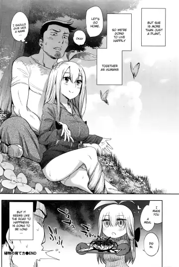 [Mizone] ﻿[Mizone] Shokubutsu no Sodatekata - How to raise plants Fhentai - Page 22