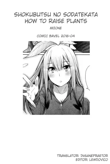 [Mizone] ﻿[Mizone] Shokubutsu no Sodatekata - How to raise plants Fhentai - Page 23