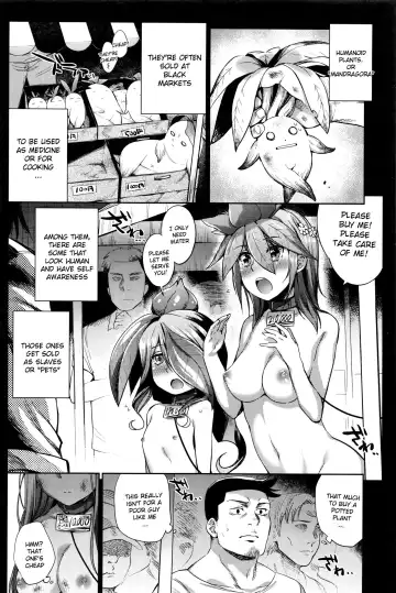 [Mizone] ﻿[Mizone] Shokubutsu no Sodatekata - How to raise plants Fhentai - Page 4