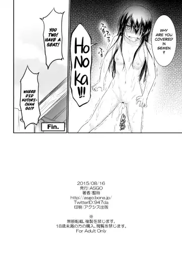 [Zanzi] N-Y ni Ikou! | Let's Go to the H-S! Fhentai - Page 27