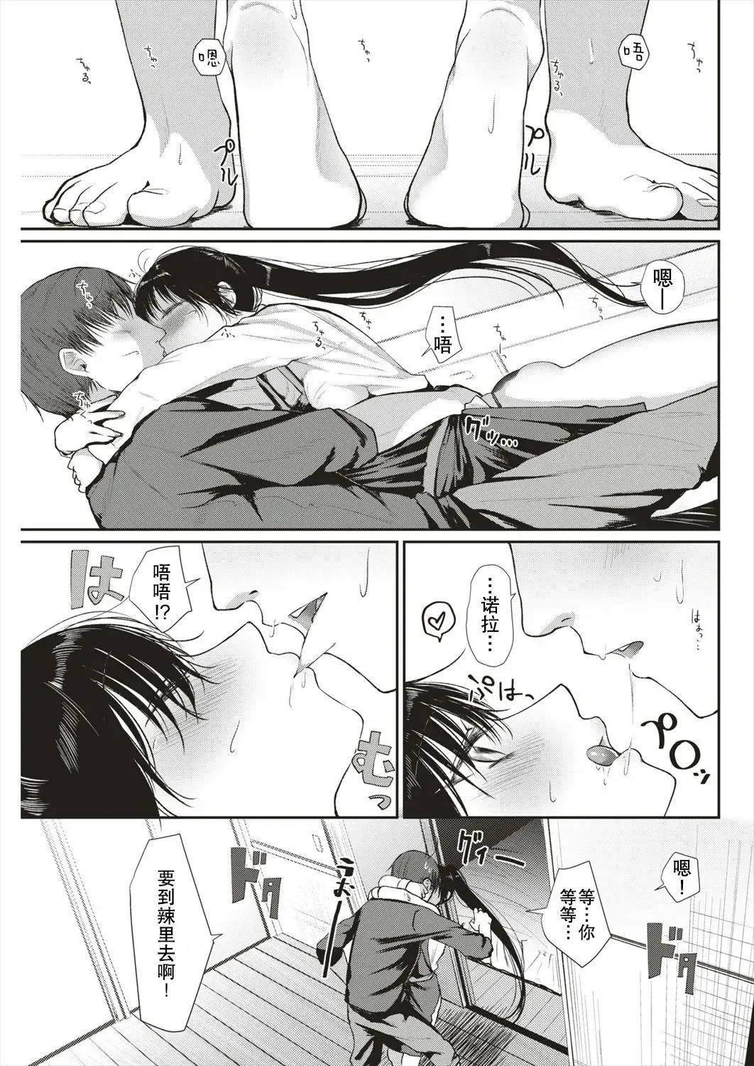 [Honryo Hanaru] Moshimo Anata ga Nozomu nara Fhentai - Page 6