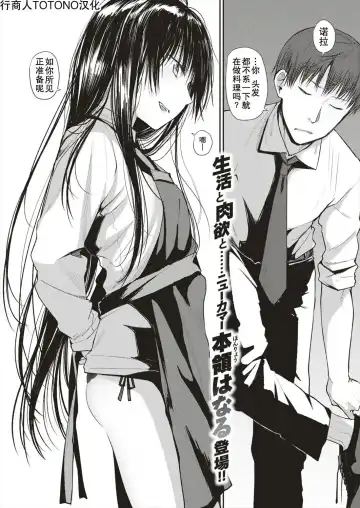 Read [Honryo Hanaru] Moshimo Anata ga Nozomu nara - Fhentai