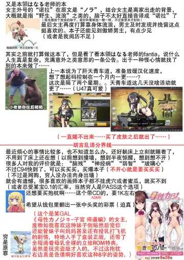 [Honryo Hanaru] Moshimo Anata ga Nozomu nara Fhentai - Page 22