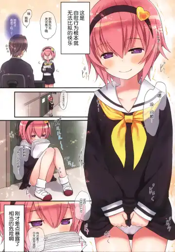 [Kiira] Komeiji Satori no Ikenai Asobi Fhentai - Page 15