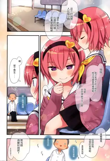 [Kiira] Komeiji Satori no Ikenai Asobi Fhentai - Page 16