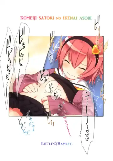 [Kiira] Komeiji Satori no Ikenai Asobi Fhentai - Page 34