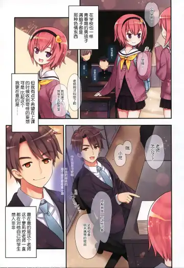 [Kiira] Komeiji Satori no Ikenai Asobi Fhentai - Page 9