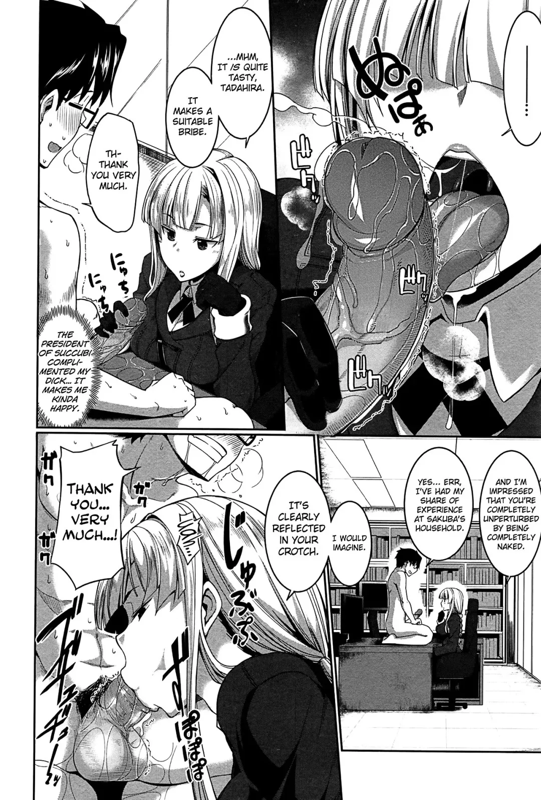 [Fue] Inma no Mikata! | Succubi's Supporter! (decensored) Fhentai - Page 130