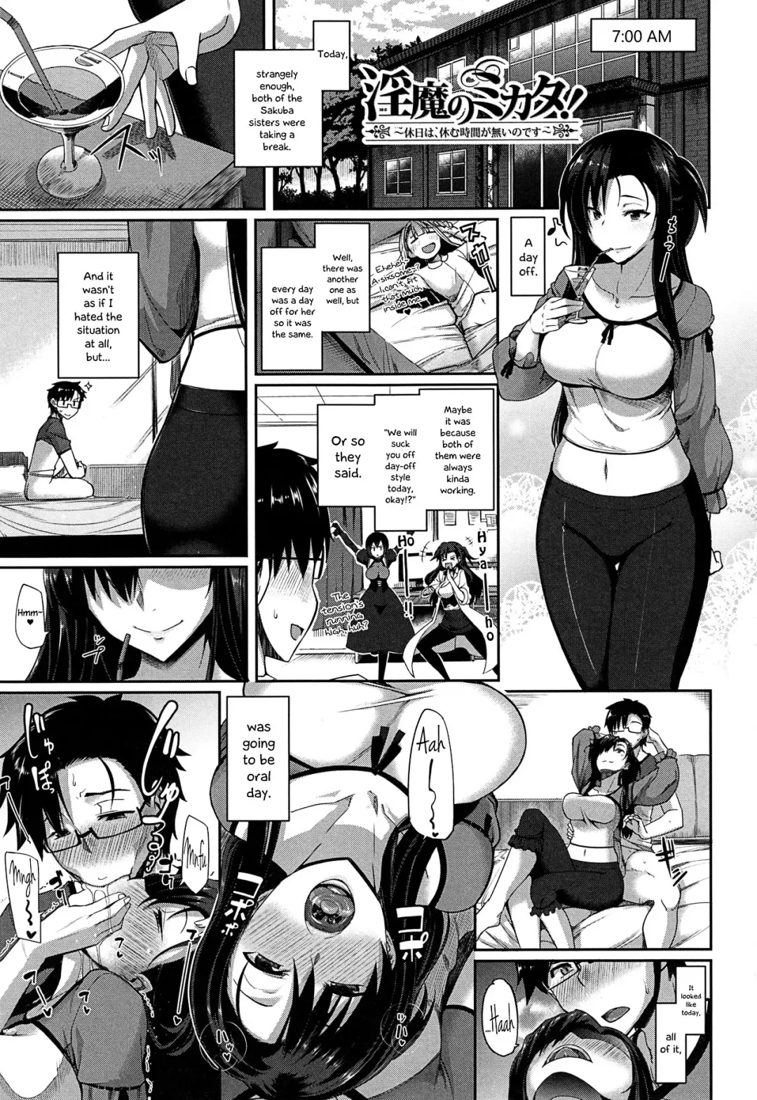 [Fue] Inma no Mikata! | Succubi's Supporter! (decensored) Fhentai - Page 163