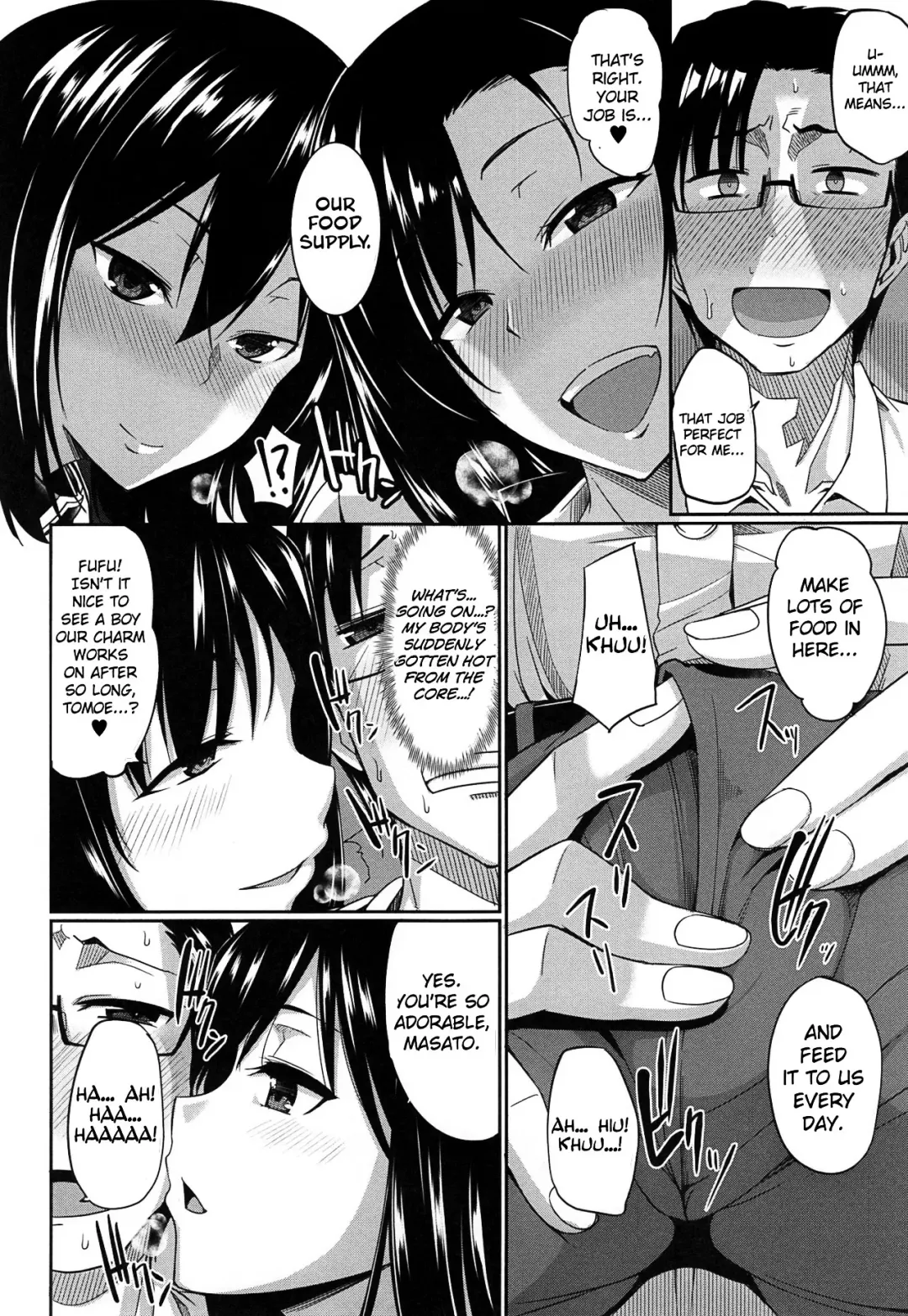 [Fue] Inma no Mikata! | Succubi's Supporter! (decensored) Fhentai - Page 17