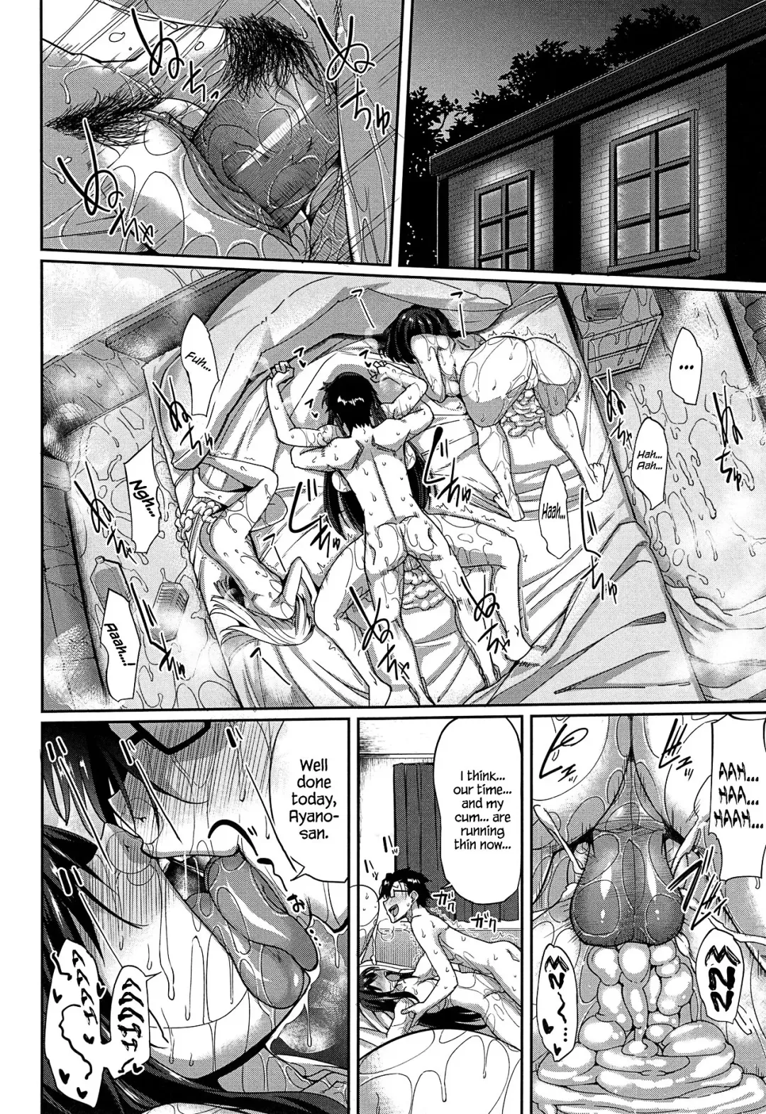 [Fue] Inma no Mikata! | Succubi's Supporter! (decensored) Fhentai - Page 233