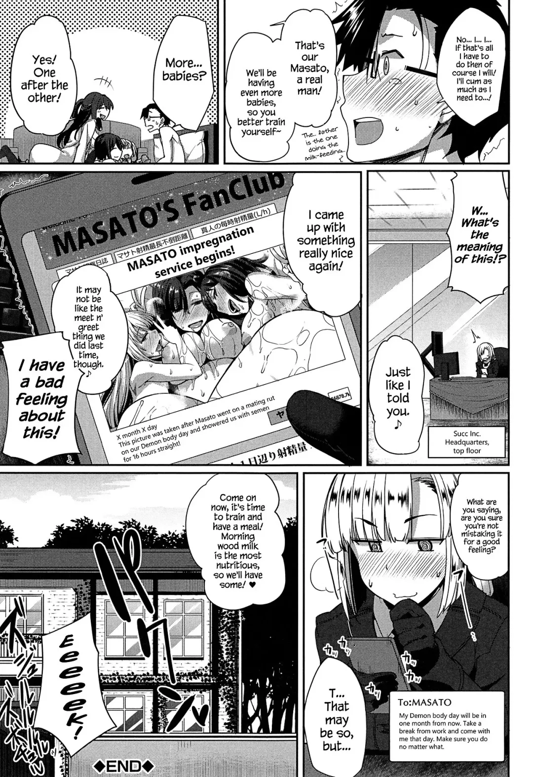 [Fue] Inma no Mikata! | Succubi's Supporter! (decensored) Fhentai - Page 238