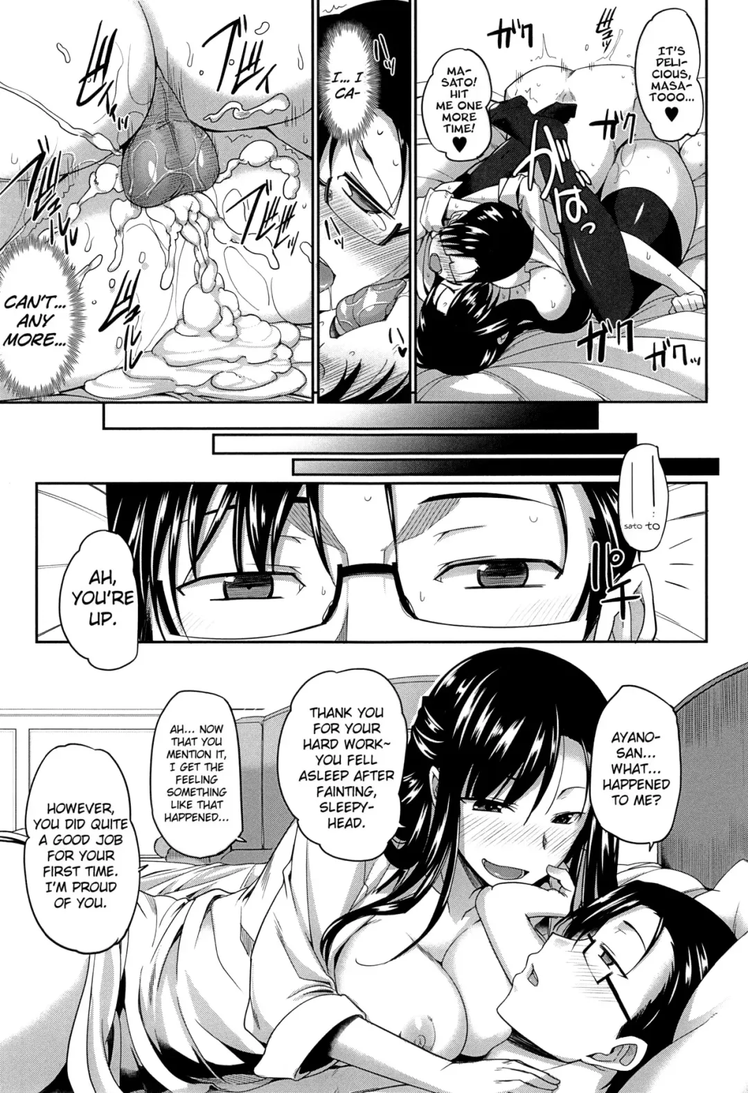 [Fue] Inma no Mikata! | Succubi's Supporter! (decensored) Fhentai - Page 46