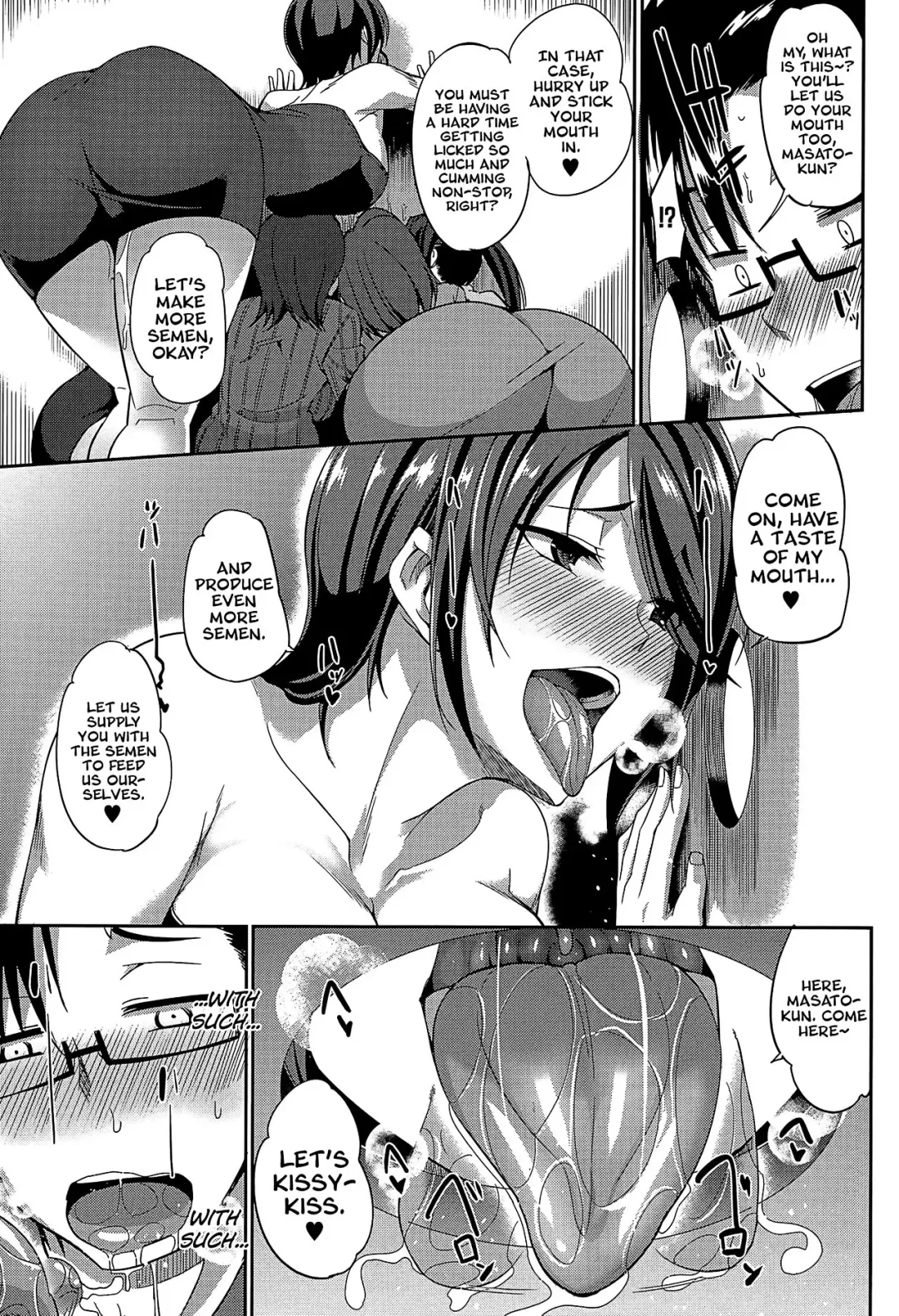 [Fue] Inma no Mikata! | Succubi's Supporter! (decensored) Fhentai - Page 74