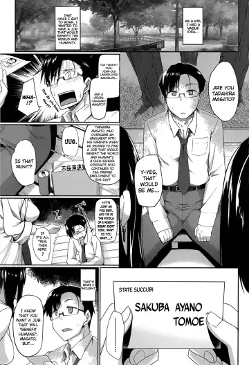 [Fue] Inma no Mikata! | Succubi's Supporter! (decensored) Fhentai - Page 10