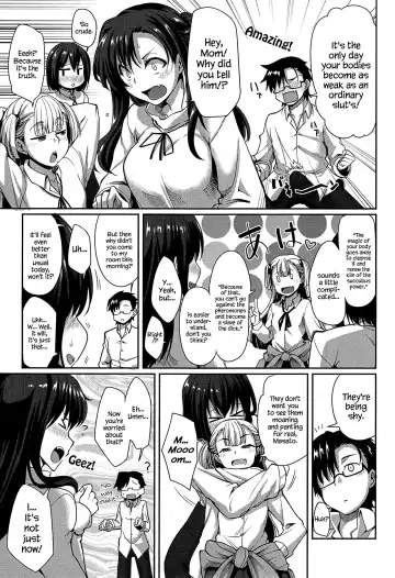 [Fue] Inma no Mikata! | Succubi's Supporter! (decensored) Fhentai - Page 189
