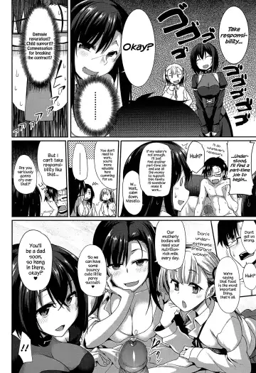 [Fue] Inma no Mikata! | Succubi's Supporter! (decensored) Fhentai - Page 237